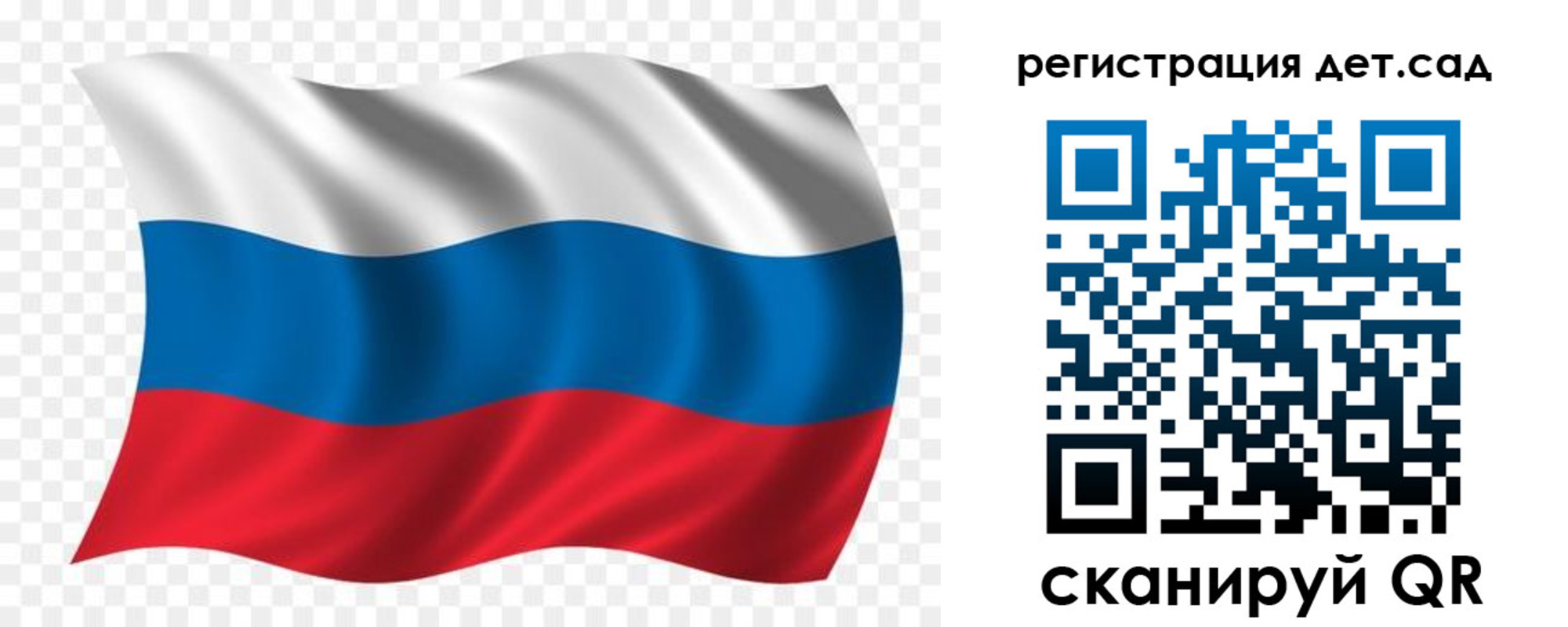 временная регистрация гарантия в Хасавюрте