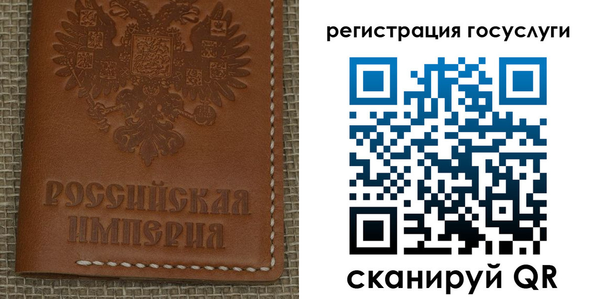 миграционный учет в Хасавюрте
