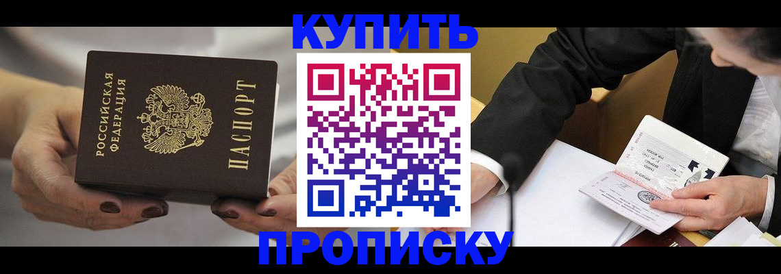 регистрация для дет. сада в Хасавюрте